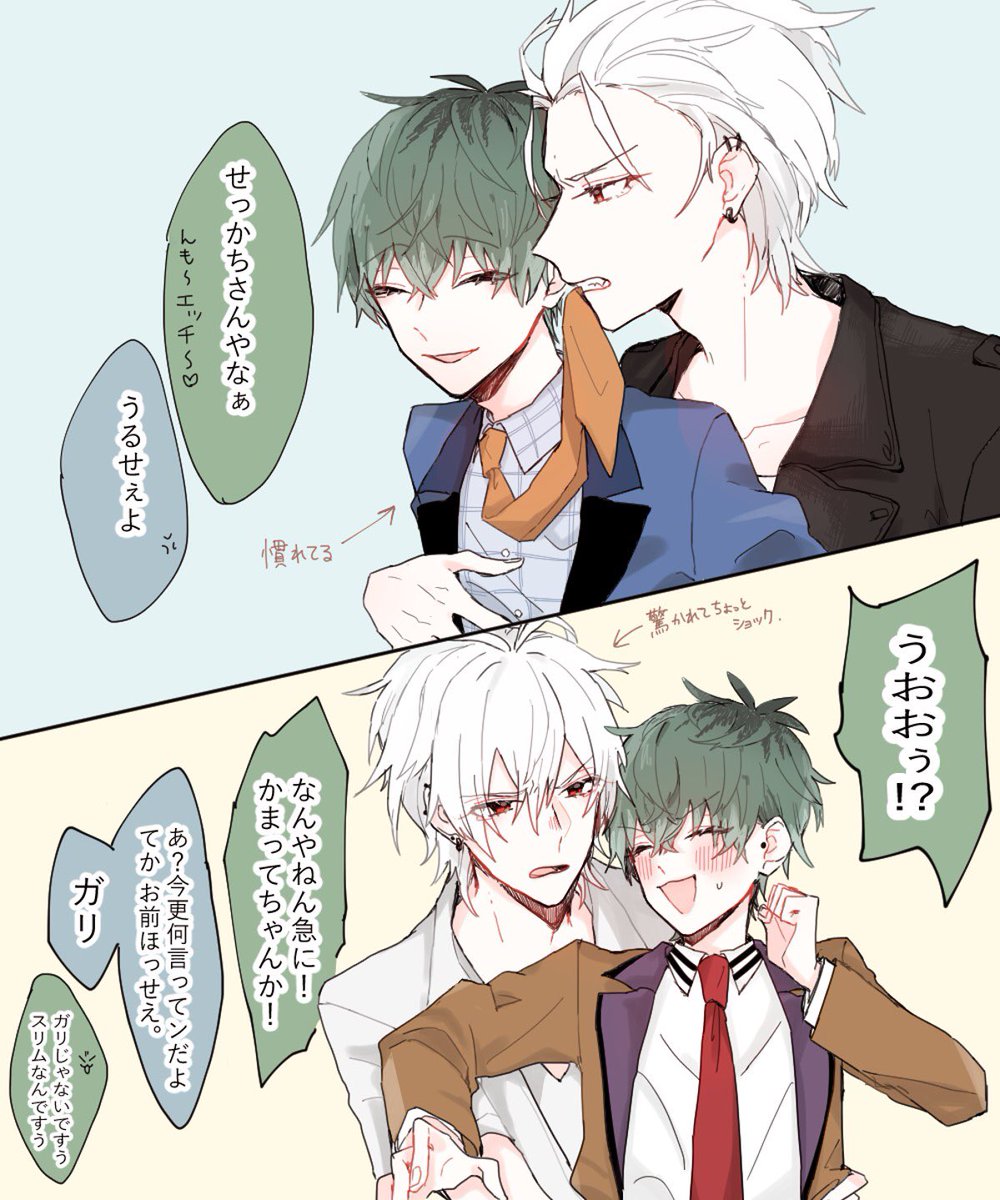 俺的 さまささ 前と今 妄想 後ろからくっつくの好きさま