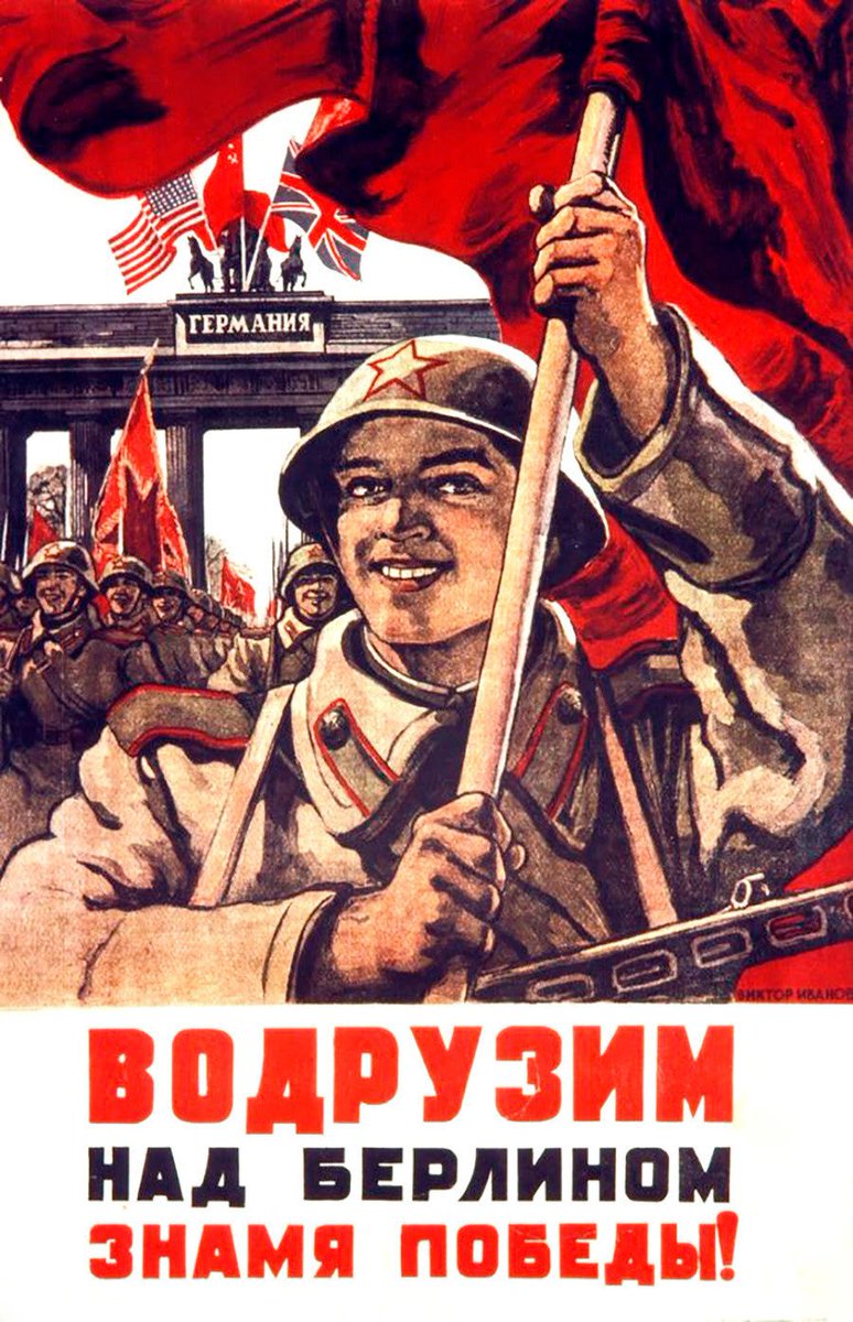 CartelesCommies's tweet photo. "¡Levantemos la bandera de la victoria sobre Berlín!" https://t.co/L8b2g2eX7y