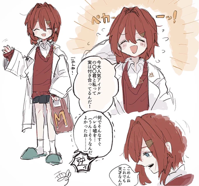 αnの学パロに夢を見過ぎている(当然のように全て幻です) 