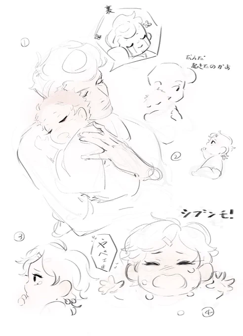 癒し用の子たち 