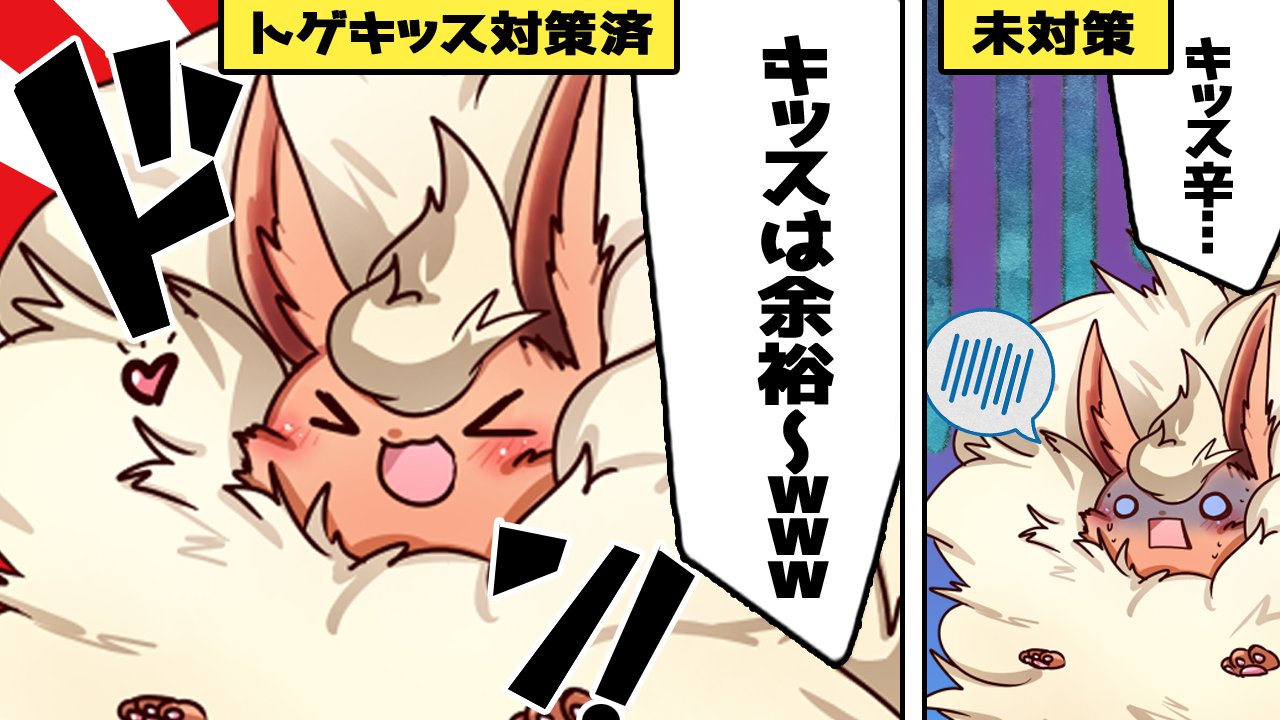 おどろく マルベロス ゆっくり実況や色々やってるベロロス 動画投稿しました お久しぶりなポケモン単発動画投稿しました 今回から単発動画にはhkメンバー登場 トゲキッス対策一家に一台ぶーちゃんはいかが ポケモン剣盾 トゲキッス対策お済み