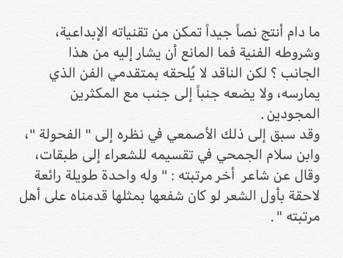 alojaim's tweet photo. @HassanAlnemi https://t.co/65qXlzYcFh