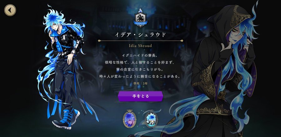 ツイステ 学園長 クロウリー の声優は宮本充 経歴や出演キャラを調査