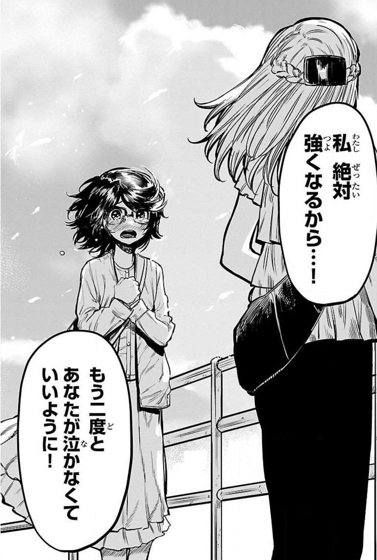 百合文壇バー 実樹ぶきみ先生 Shy 地球上から戦争がなくなり何よりも心のあり方が問われるようになった時代に 心の強さを武器に世界を守るヒーローと 人々の心を自身に同化させ理想の世界を作ろうとするスティグマとの戦いを描く作品 恥ずかしが