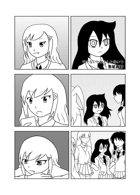 南小陽祭りらしいので、はやてだれさん企画のキバ子合同に寄稿したマンガを載せます
#わたモテ #南小陽祭り 
