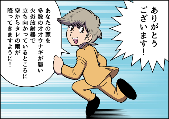 自宅謹慎の閉塞感を打ち破れ!
大切な人に感謝の気持ちを伝える「田中圭一お礼スタンプ」の新作4種ができました!
バンバン活用してください! 