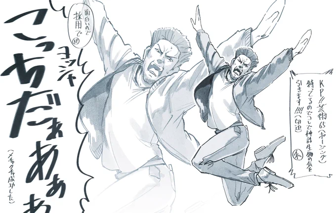 久々にクトゥルフTRPGをしました(絵日記) 