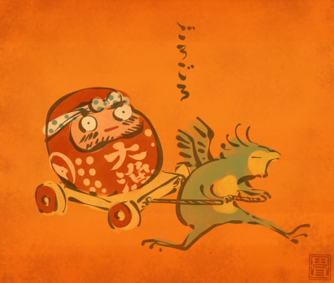 だるま妖怪⑤
#畳百鬼夜行絵巻 