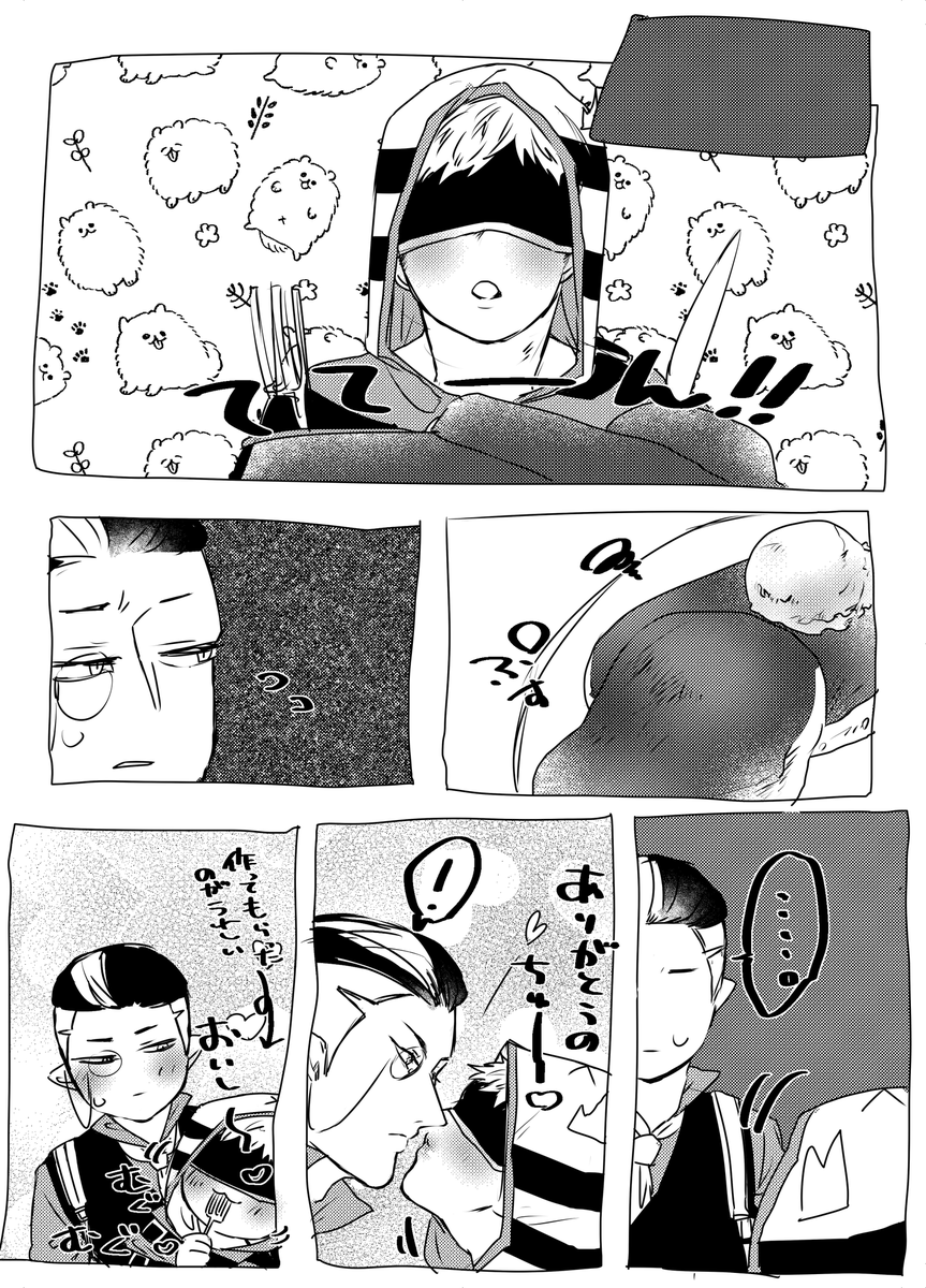 無常占
レクイエムさんと束縛者くん。パンケーキ食べたい🥞