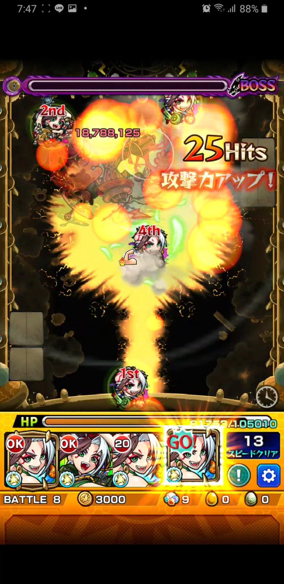 marito_akura's tweet photo. この度私生活の事情でモンストに割ける時間が無くなり、辞めることを断念しました･･･

環境が変わりまた再開出来ることを見越して、モンスト／Twitterアカウントはこのままにしておきます！

皆さん大変お世話になりました(´;ω;`)
また戻って来れる日を信じて！

最後に「五右衛門は強い！！」 https://t.co/xzHZCnawmD
