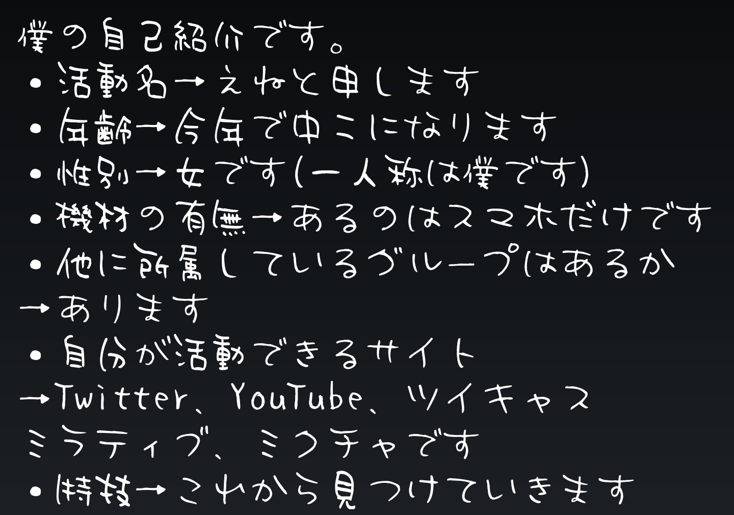 えね 歌い手志望 Ene Utau Twitter
