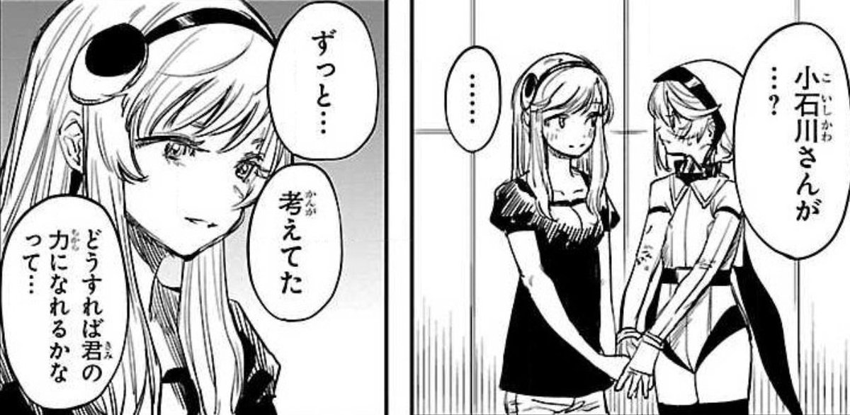 百合文壇バー 恥ずかしがりやのヒーロー シャイこと主人公のテルに命を救われ ヒーロー以外に唯一彼女の正体を知っている同級生の小石川惟子 テルの素顔を知った上で彼女に寄り添い力になりたいと願う惟子の眼差しが素敵