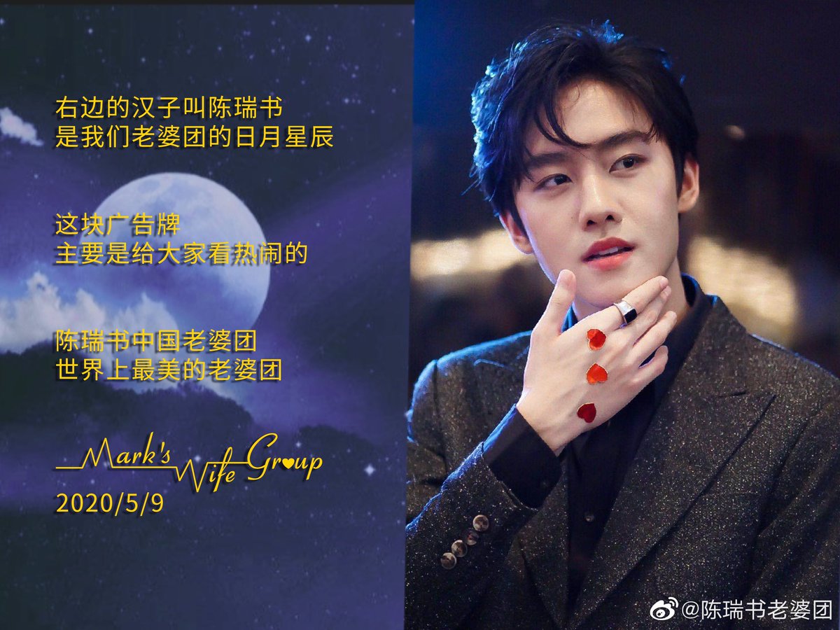 MarksiwatG's tweet photo. Declaration of formation 
The Mark's Wife Group is established by 14 Chinese love letters.
It's not a public fan club.  We support him regularly by ourselves. 
Please look forward to the first supporting plan! 

@Mmarksiwat 
#หัวใจศิวัช https://t.co/2vudmgHwNX