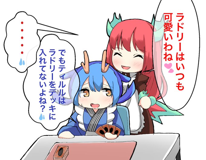 ドラゴンメイド ラドリーのtwitterイラスト検索結果 古い順 ドラゴンメイド ラドリーのtwitterイラスト検索結果 古い順