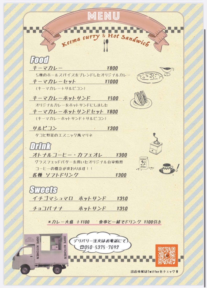 KitchenDope's tweet photo. 今夜も高円寺南口で暖かいカレー用意してます🍛 持ち帰り、デリバリー可能です!連絡はDMまでどうぞ‼️
#DOPEKITCHEN https://t.co/oJPmK8z7T8