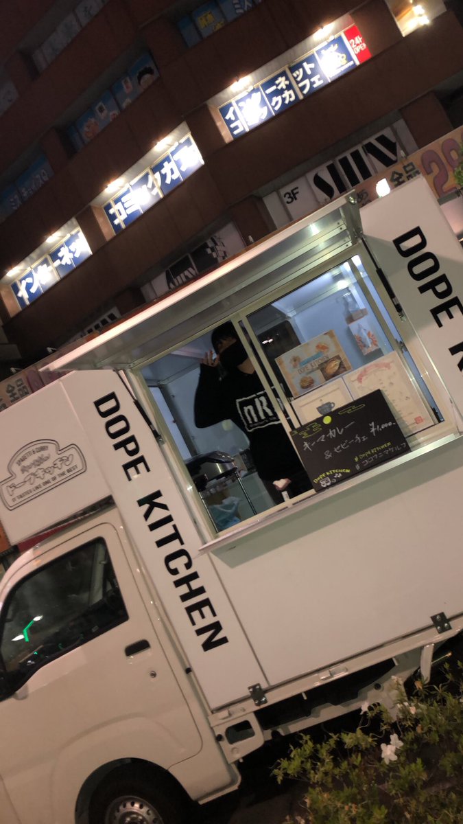 KitchenDope's tweet photo. 今夜も高円寺南口で暖かいカレー用意してます🍛 持ち帰り、デリバリー可能です!連絡はDMまでどうぞ‼️
#DOPEKITCHEN https://t.co/oJPmK8z7T8