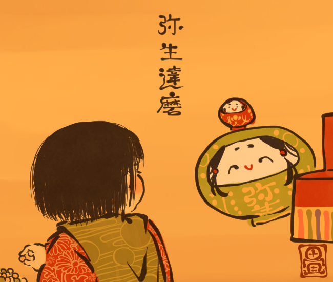 だるま妖怪⑨
#畳百鬼夜行絵巻 