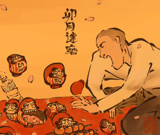 だるま妖怪⑩
#畳百鬼夜行絵巻 