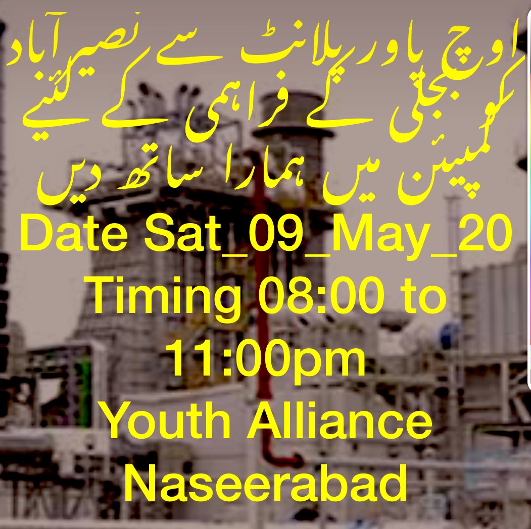 balakh_s's tweet photo. Twitter campaign  will start from 8 pm to 11 pm today 
Hashtag that will be used is #NaseerabadNeedsElectricity
@MAnwarZehri @israr_jattak @HaleemB17124378 @NaeemBaloch123 @NaheedaBalch  @BaluchMuqaddas https://t.co/UgQLhjT1wq