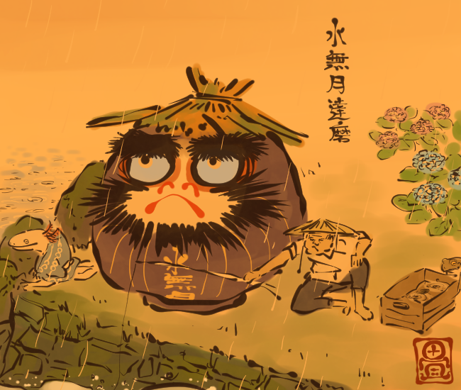 だるま妖怪⑩
#畳百鬼夜行絵巻 