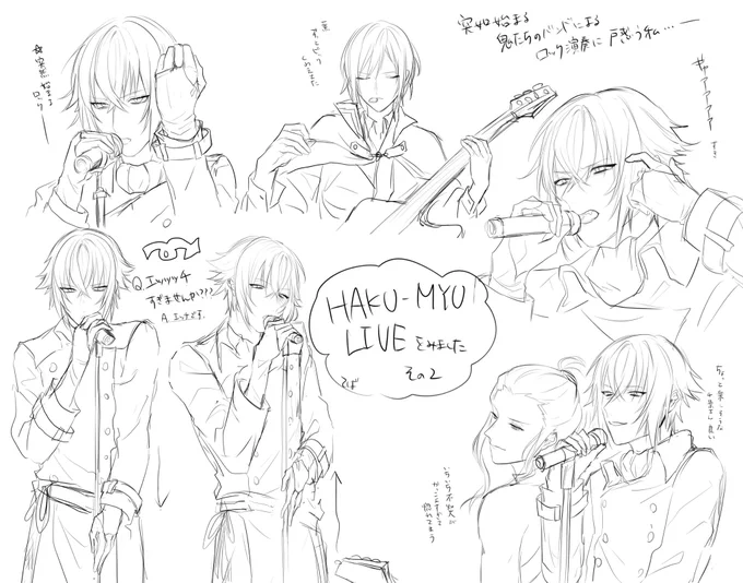 描きたいものを描き殴っています 