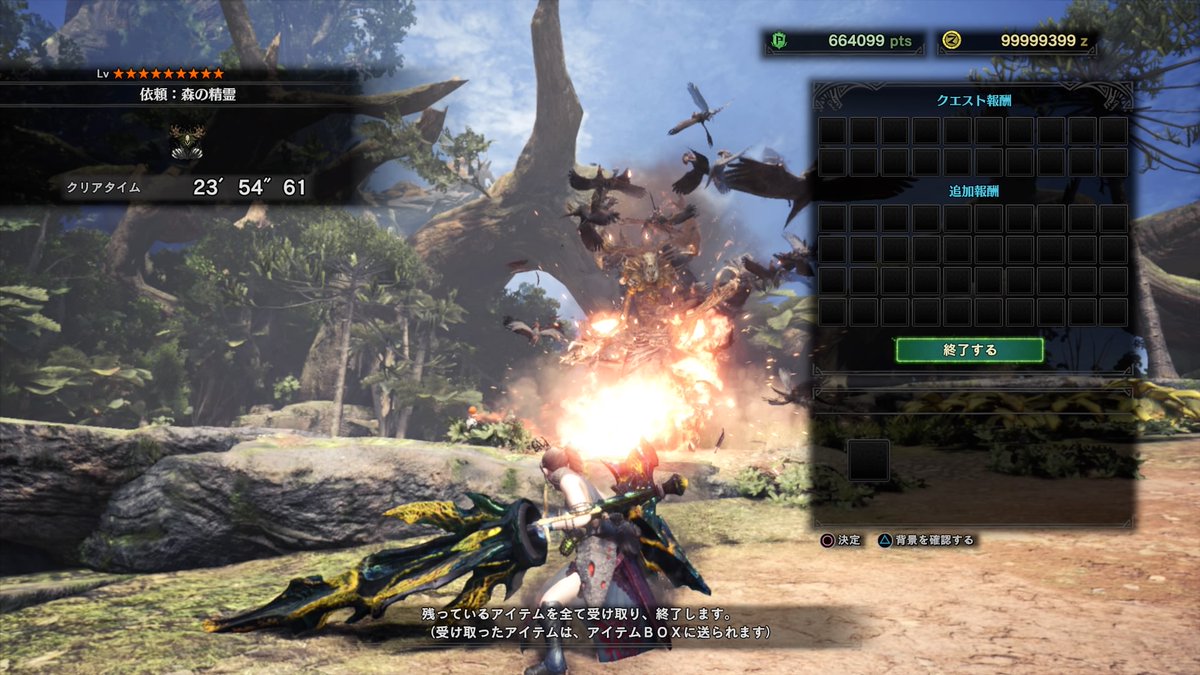 Fuzz Mhw なんとなくaレーシェンもソロしておきました ﾟ ﾟ 私にはめんどくさいだけでした Ps4share