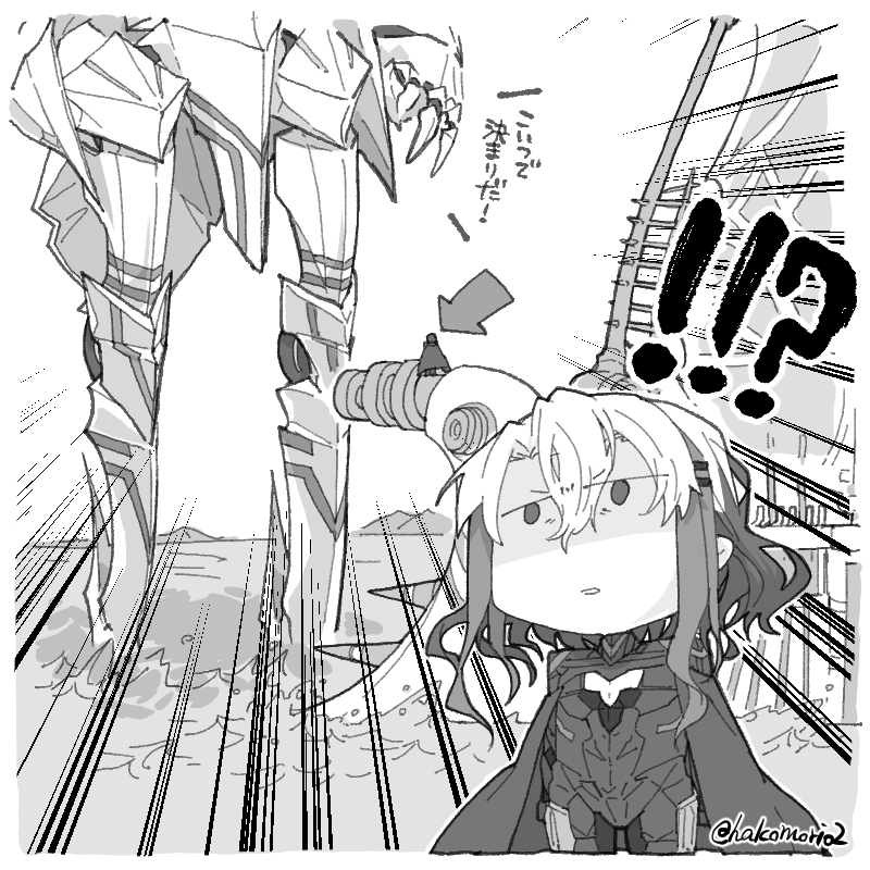 【汎オデュvs異オデュ】
どうやって勝ったんだろう… 