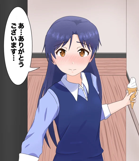 好物のソフトクリーム(公式設定)を食べている最中に宅配便が来てしまい、どこかに置くわけにもいかずソフトクリーム片手に応対せざるを得なくなった千早

#アイスクリームの日 