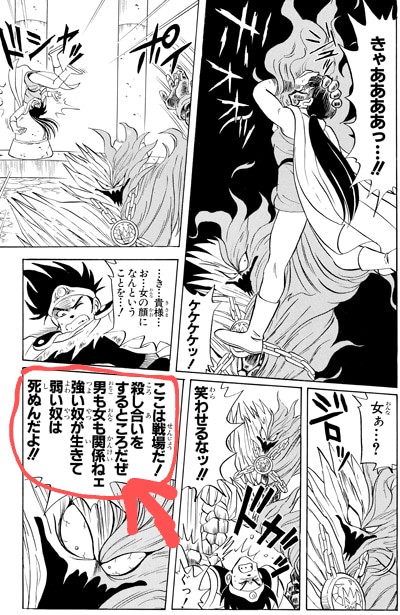 超虎太郎 Kbi48 自分が悪役になった時言ってみたい台詞 フレイザードのこの台詞 ある意味真理だと思う