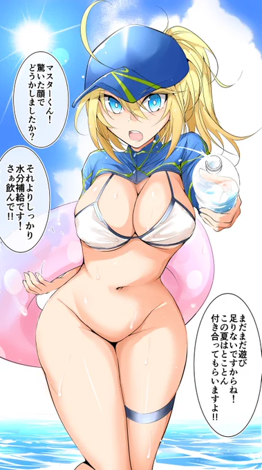 【裸注意】オマケ絵:海遊びに夢中になりすぎて、水着が流されたことに気づいていないXXお姉さんです。😊
#FGOらくがき 