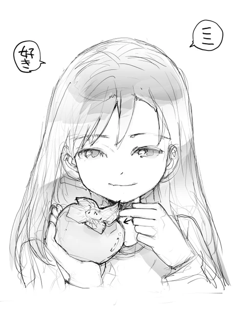 蔕の横、好き! 