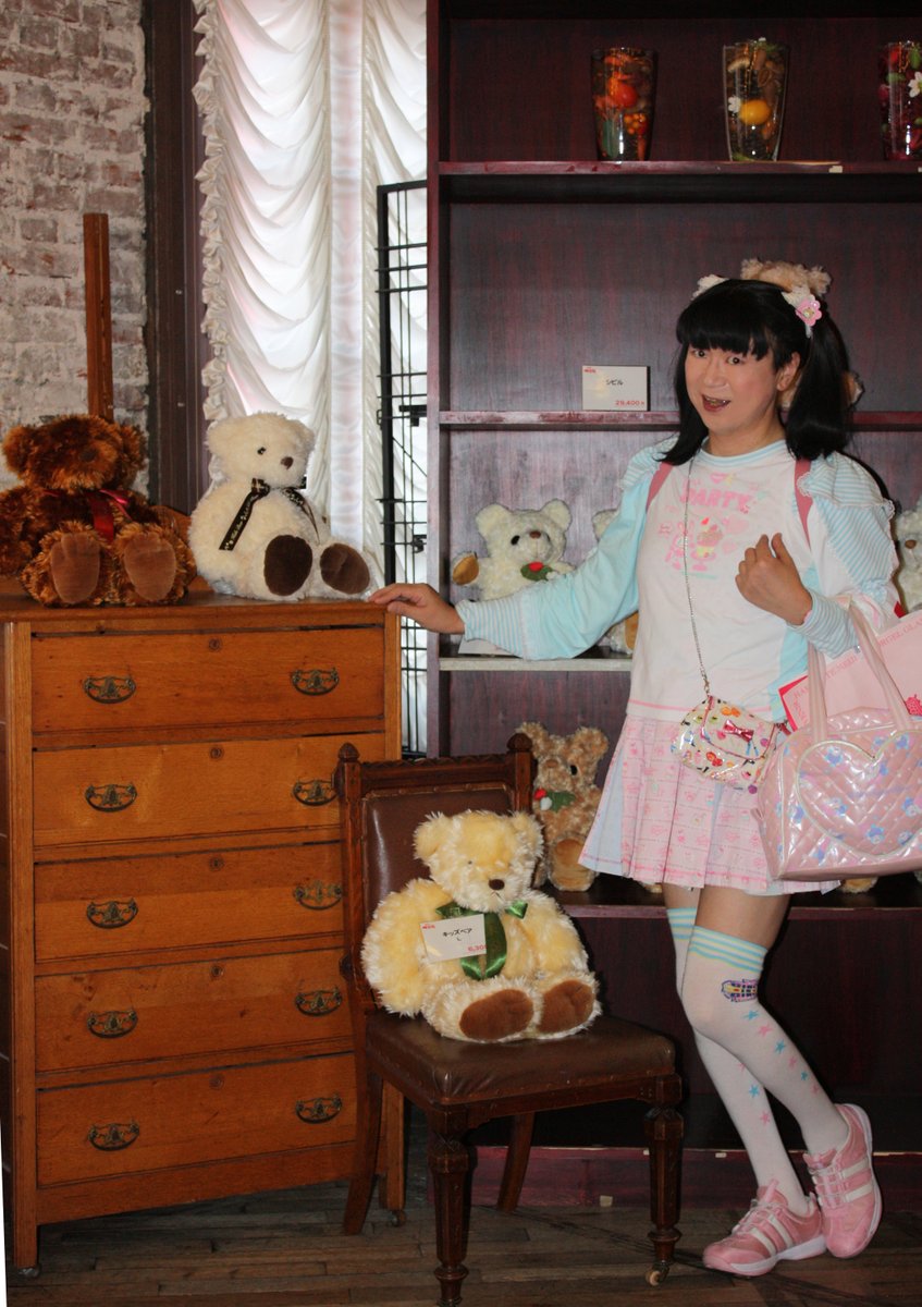 春日えり Ellikasuga Auf Twitter 春日エリ Elli Kasuga の女児女装写真アルバム033 17 E館30周年函館1泊旅行 その17 赤レンガ倉庫の中にあったティディーベアの専門店 素敵なディスプレイがすごく可愛くて パチリ 女児装 女児女装 男なのに女児服着てる 女装