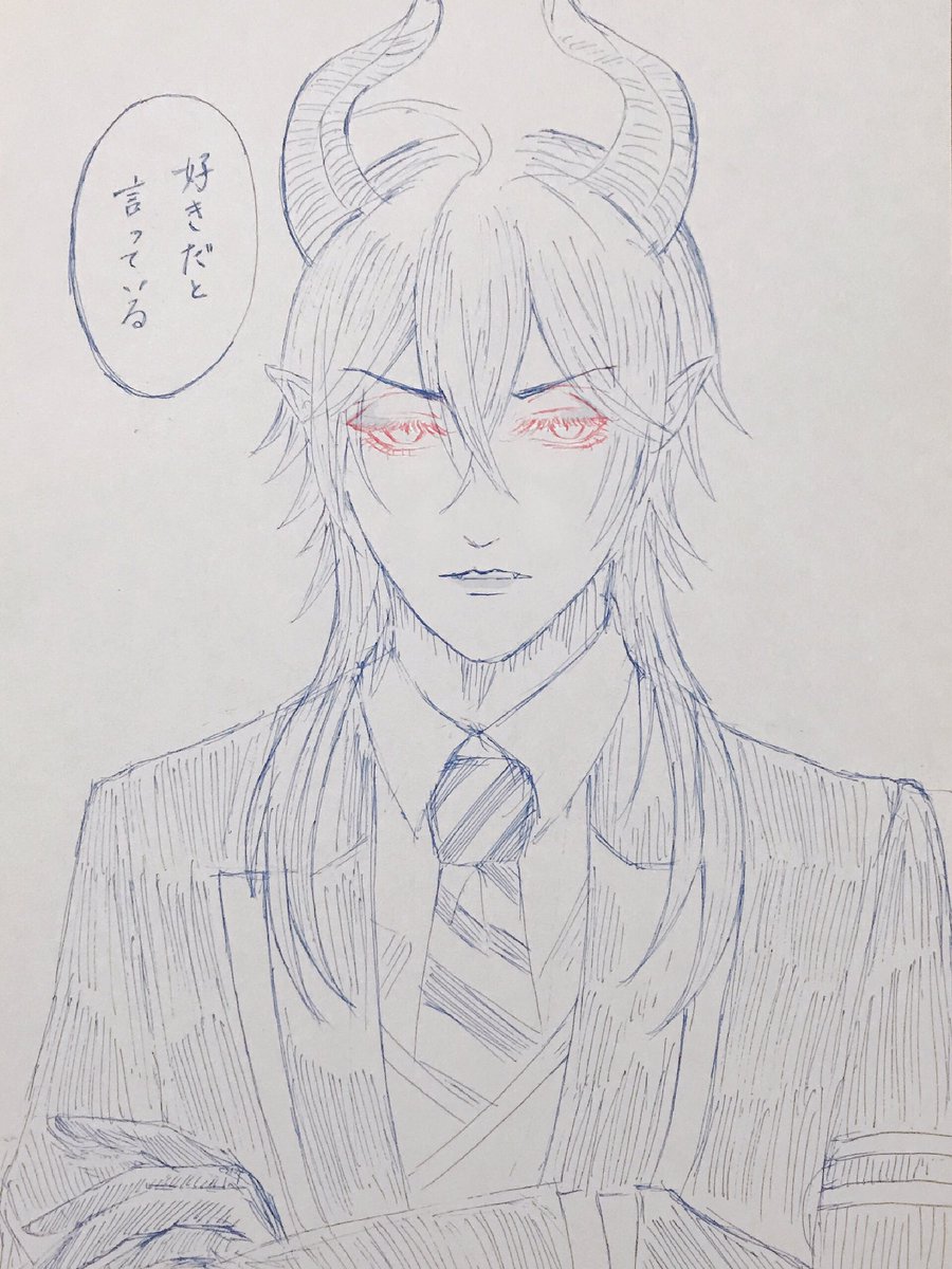 ツノ太郎 