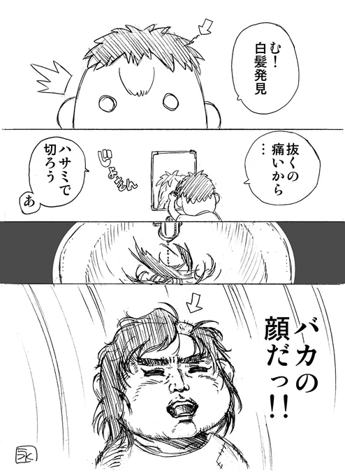 今さっき。
自宅待機で良かったと初めて思いました。 