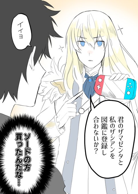 キリシュタリア ヴォーダイムのtwitterイラスト検索結果 古い順