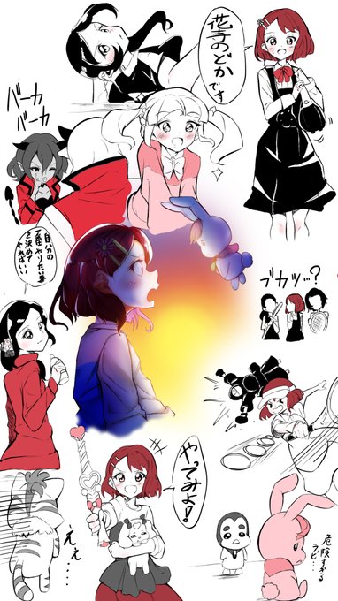 ヒープリ2話をまとめてみた!
今回はちょっと趣向を変えて、ほぼ全ての場面を描きました!昔の漫画みたいな赤黒好きなんだけんど、、まだまだ勉強やね。
#勝手にプリキュアを振り返る土曜日 #precure 