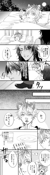 レオラギ漫画 