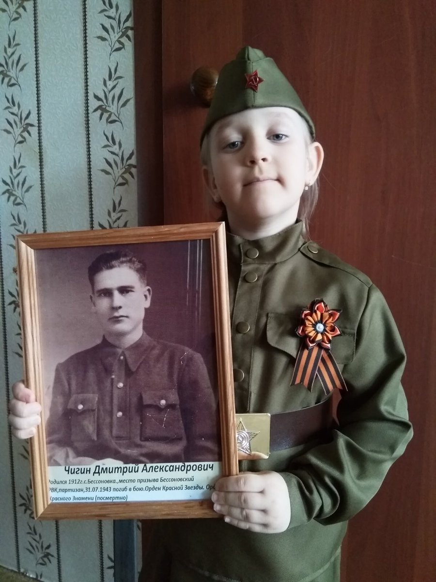 Помним и любим наших героев — тех, кто отдал свои жизни. Сейчас мы должны рассказывать своим детям о тех страшных событиях, чтобы они продолжили жить в мире без войны, созидая и умножая прекрасное. Важно, чтобы они знали, как тяжело дался этот мир. 
#75летПобеды #амыизпензы