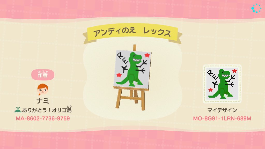 ナミ アンディの絵っぽい絵 ぜひ使ってみてください T Co I8vwgmorfu Twitter ナミ アンディの絵っぽい絵 ぜひ使ってみてください T Co I8vwgmorfu Twitter