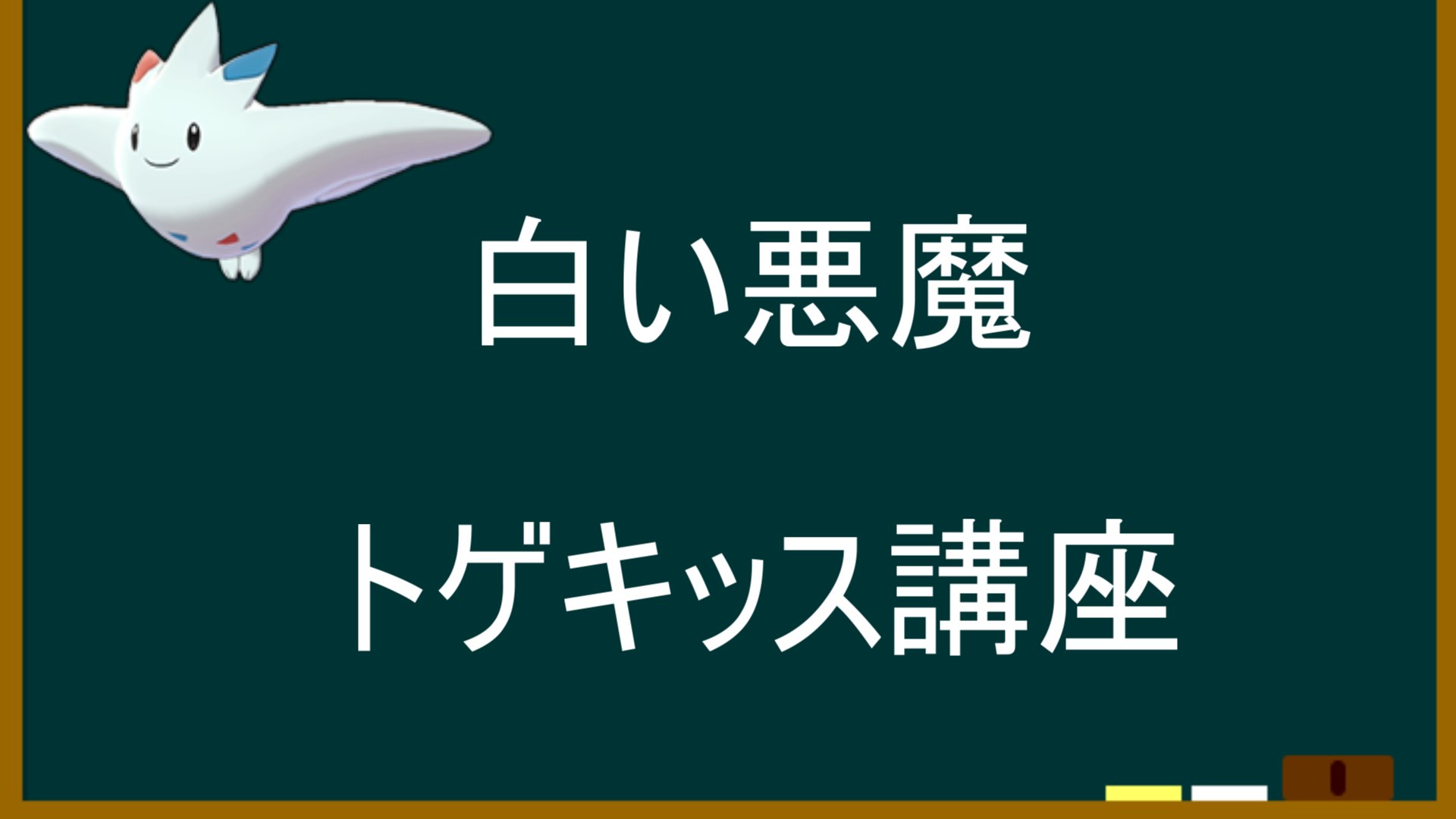 ポケモン廃人いしがみ Tw8axuh6kpx96gh Twitter