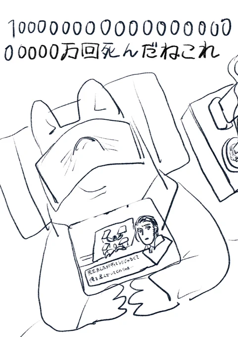 いまはこう 