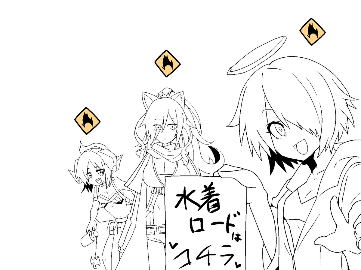 奈落の落とし穴パンダすき 