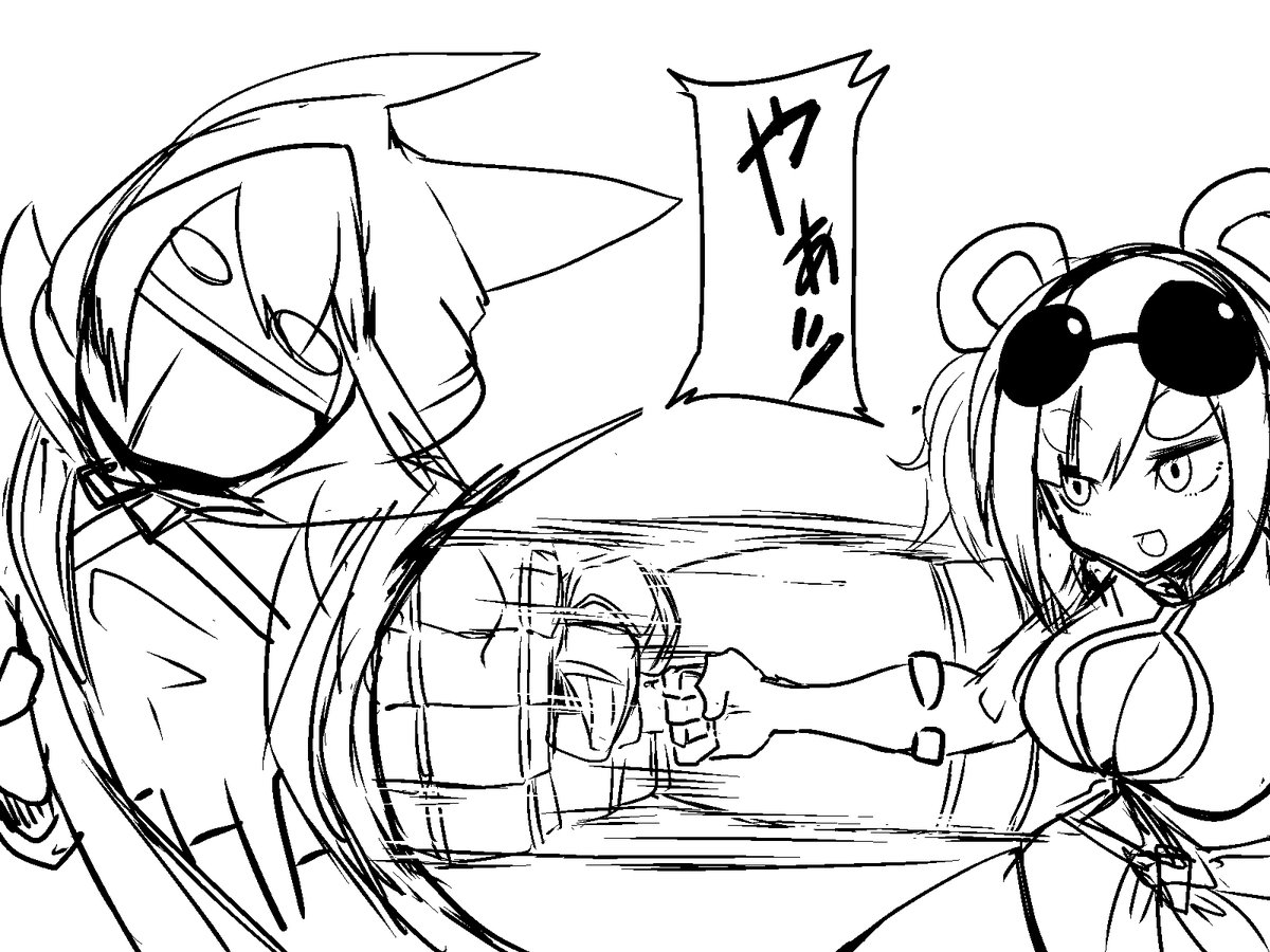 奈落の落とし穴パンダすき 