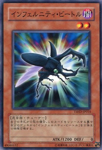 Uzivatel 遊戯王あんてな Na Twitteru 遊戯王 レベル2チューナーといえば T Co D94yrjr4yi 遊戯王 Yugioh Uzivatel 遊戯王あんてな Na Twitteru 遊戯王 レベル2チューナーといえば T Co D94yrjr4yi 遊戯王 Yugioh