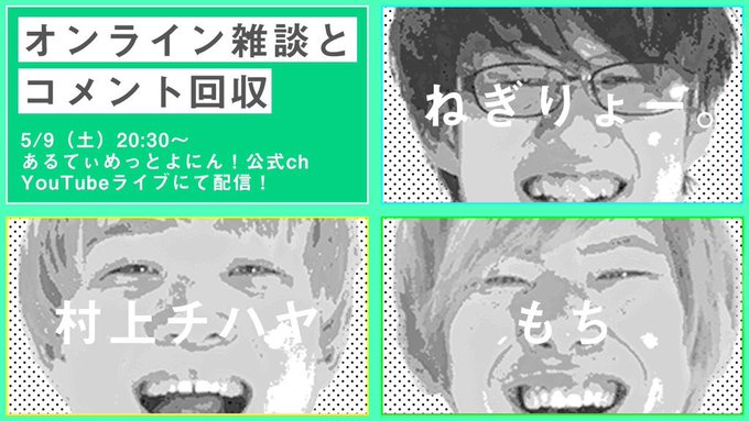 あるてぃめっとよにん さん の最近のツイート 1 Whotwi グラフィカルtwitter分析