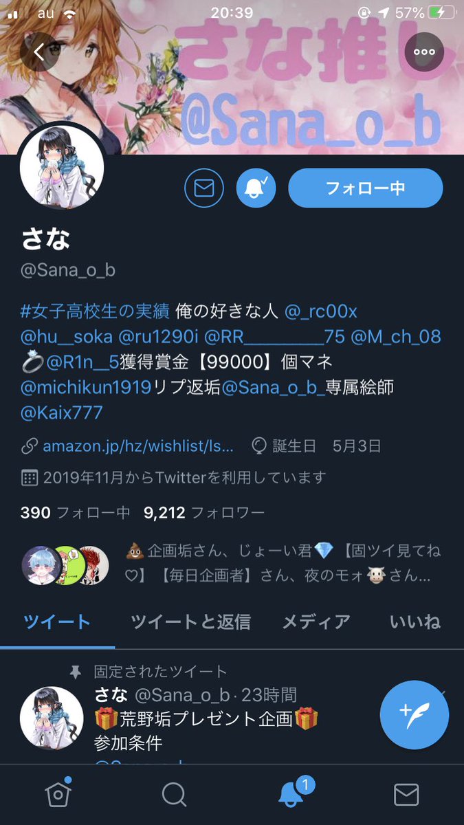 geemuriaka's tweet photo. @Sana_o_b @unkakuaka https://t.co/aA0OpzMzkb