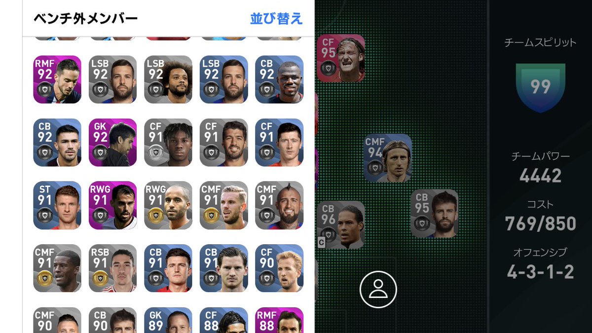 geemuriaka's tweet photo. このウイイレ垢を買い取りたい人いますか？販売です

先送り不可能

気になったらDM、コメントしてください

#ウイイレ販売 #ウイイレ買取 #ウイイレ買いたい https://t.co/pBTHyKO3sB