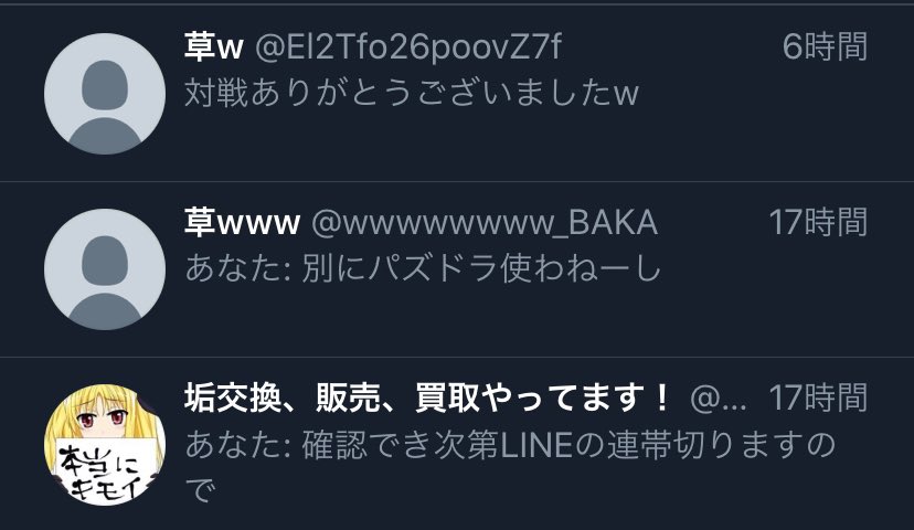 ZARD00984329's tweet photo. この方馬鹿ですねー
何回も来てすみませんがあなたの人生終わりましたので警察に行って高いお金を払って住所特定しましたあと弁護士もやといましたあと1週間もすれば捕まりますね詐欺罪と人のものを破壊しているので器物損壊罪ですね！確定で捕まりますねおつです！ https://t.co/3biZie0o6Q