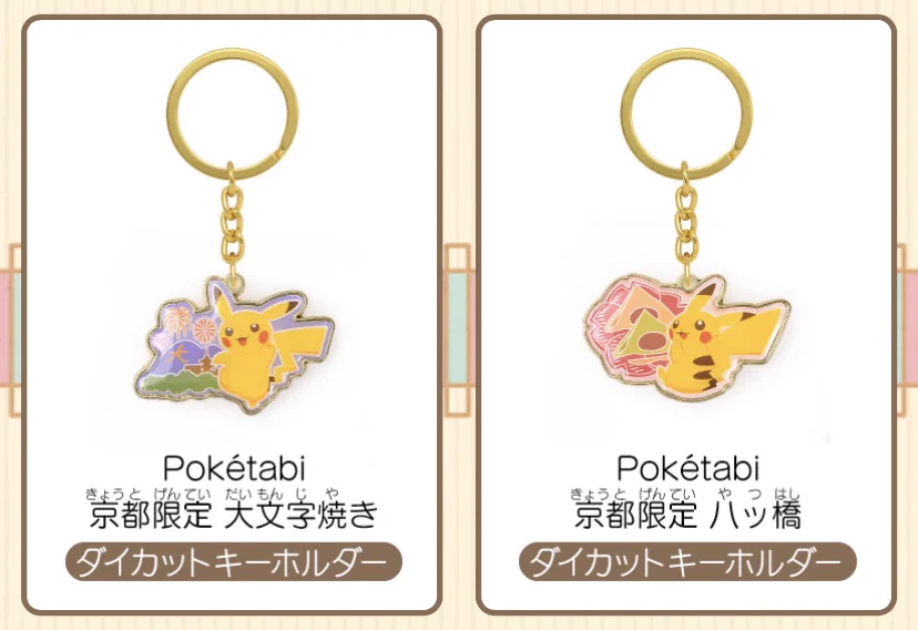ポケモン情報NAKAYAMA【非公式】 on X: 