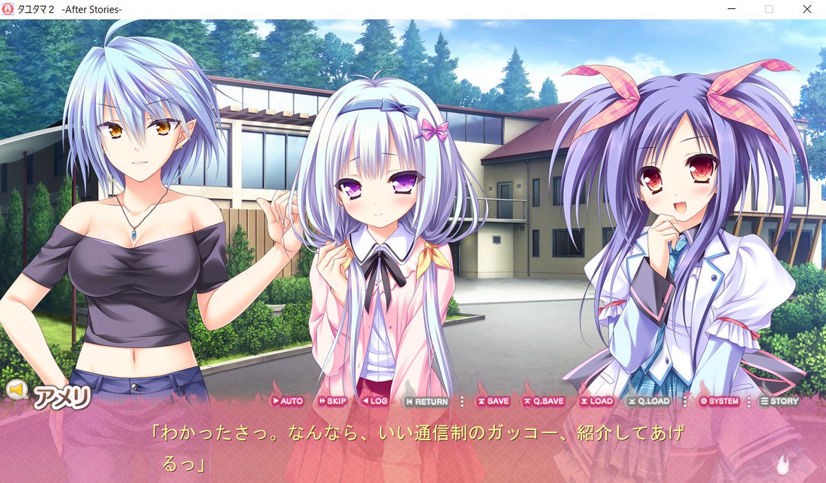 やぶへび アメリさんの 面倒見いいとこ好きです タユタマ一作目もプレイしないと O O O